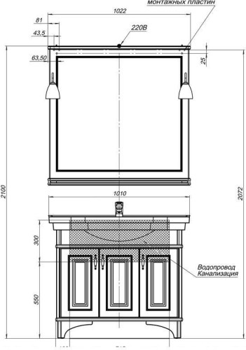 Мебель для ванной Aquanet Валенса 100 черный краколет/золото
