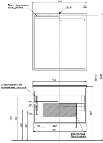 Тумба с раковиной Aquanet Модена 85 белый