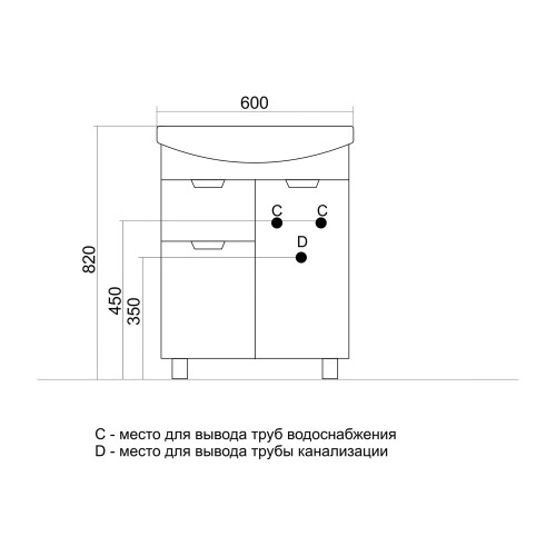 Тумба под раковину Элеганс-65 MIXLINE Прометей-65 (523191)
