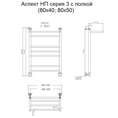 Полотенцесушитель Аспект НП 3 П 80*40 (ЛЦ6)