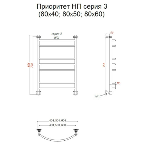 Полотенцесушитель Приоритет НП 3 80*50 (ЛЦ2)