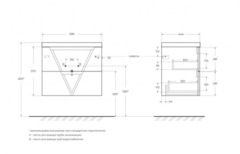 База под раковину подвесная BelBagno VITTORIA-700-2C-SO-TB-P Toros Bianco