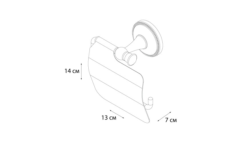 Бумагодержатель с крышкой Grampus Alfa (GR-9510)