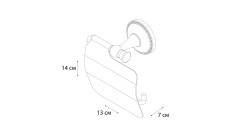 Бумагодержатель с крышкой Grampus Alfa (GR-9510)