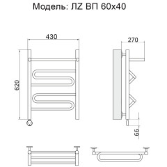 Полотенцесушитель Электрич. Ника CURVE ЛZ ВП 60/40 левый тэн