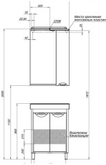 Мебель для ванной Aquanet Гретта 60 белый (2 дверцы)
