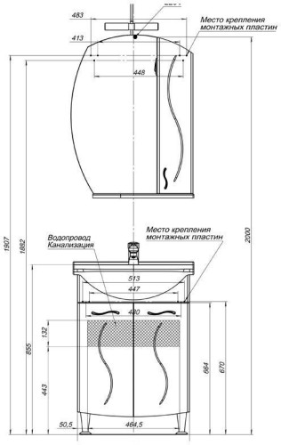 Тумба с раковиной Aquanet Моника 60 белый