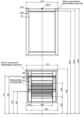 Тумба под раковину Aquanet Бостон 60 ясень