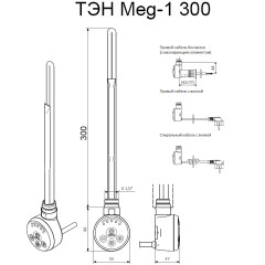 Электрический ТЭН Terma Meg 1.0 300W хром