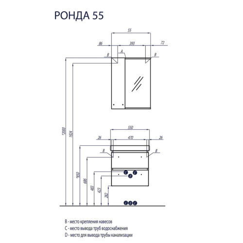 Тумба под раковину AQUATON РОНДА 55 подвесная, дуб светлый (1A207601RSC20)