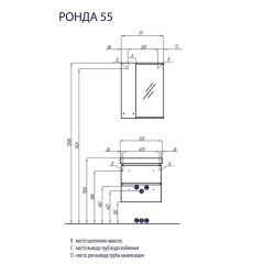 Тумба под раковину AQUATON РОНДА 55 подвесная, дуб светлый (1A207601RSC20)