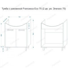 Комплект мебели Francesca Eco 75 дуб-венге