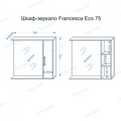 Комплект мебели Francesca Eco 75 дуб-венге