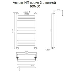 Полотенцесушитель Аспект НП 3 П 100*50 (ЛЦ6)