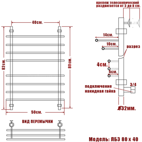 Полотенцесушитель Ника BAMBOO ЛБ-3 80/40