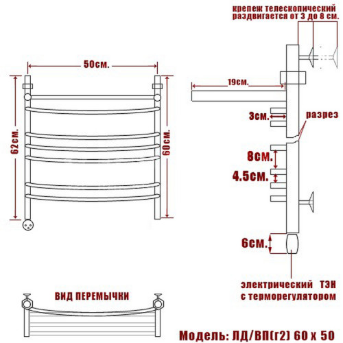 Полотенцесушитель Электрич. Ника ARC ЛД (Г2) ВП 60/50 левый тэн