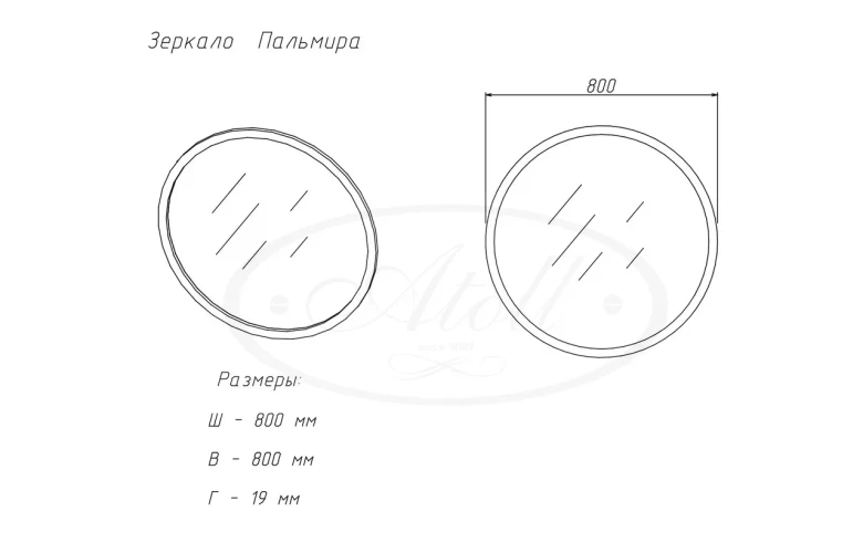 Зеркало Atoll Круг золото