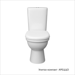 Унитаз-компакт КЕРАМИН Ареццо Дуал с сиденьем микролифт, белый