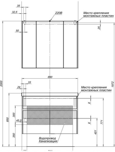 Тумба под раковину Aquanet Латина 90 белый