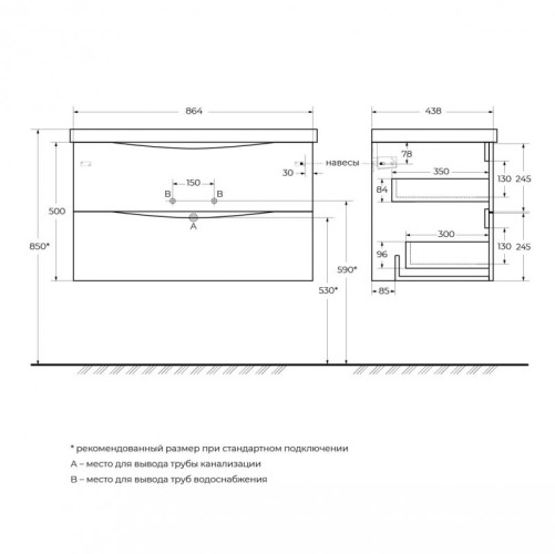 База под раковину подвесная BelBagno MARINO-CER-900-2C-SO-BRDL-P Bordo Lucido