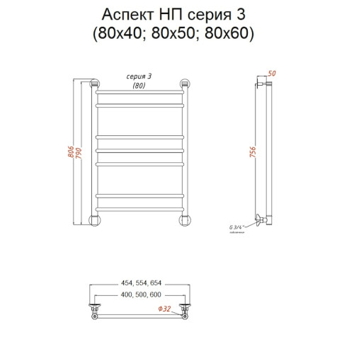 Полотенцесушитель Аспект НП 3 80*60 (ЛЦ6)