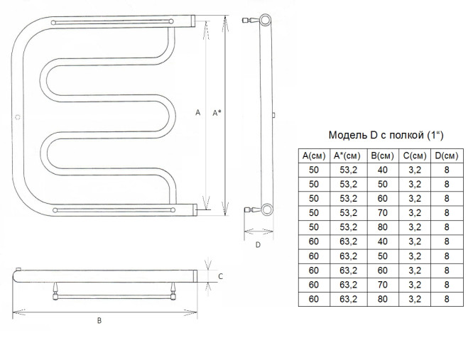 Полотенцесушитель водяной Двин форма фокстрот 50х60, цвет Хром (4627086011766)