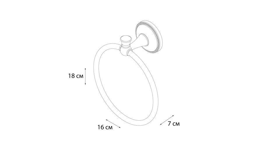 Полотенцедержатель кольцо Grampus Alfa GR-9511
