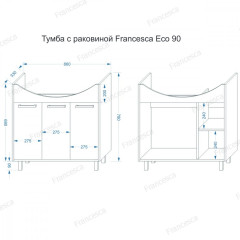 Тумба для комплекта Francesca Eco 90 белый