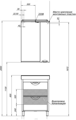 Мебель для ванной Aquanet Гретта 60 венге (2 ящика)