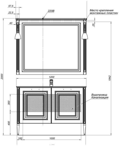Мебель для ванной Aquanet Паола 120 черный/серебро (литьевой мрамор)