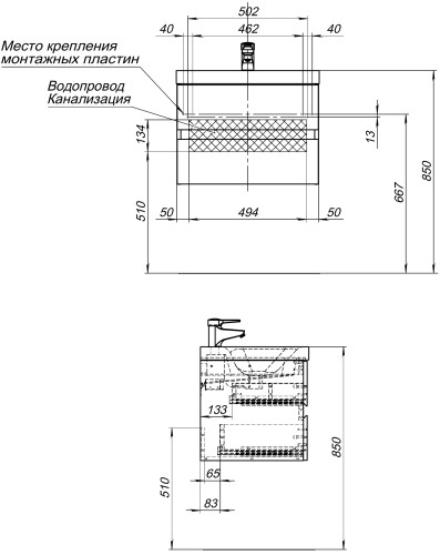 Тумба с раковиной Aquanet Беркли 60 белый/дуб рошелье