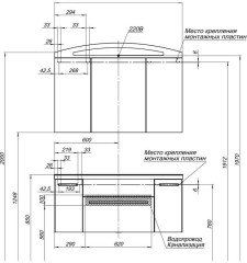 Тумба с раковиной Aquanet Тренто 120 белый