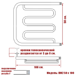 Полотенцесушитель Ника ECON ПМ-2 50/100 с полкой