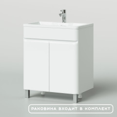 Комплект тумба напольная Итана Roberto 70 (700х453х850) с раковиной Adel 70, белый глянец (315239)