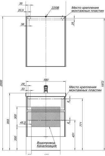 Мебель для ванной Aquanet Латина 60 черный (2 ящика)