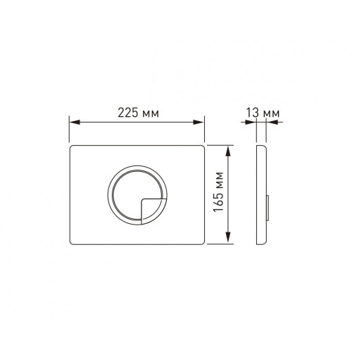 Кнопка BERGES для инсталляции NOVUM R2