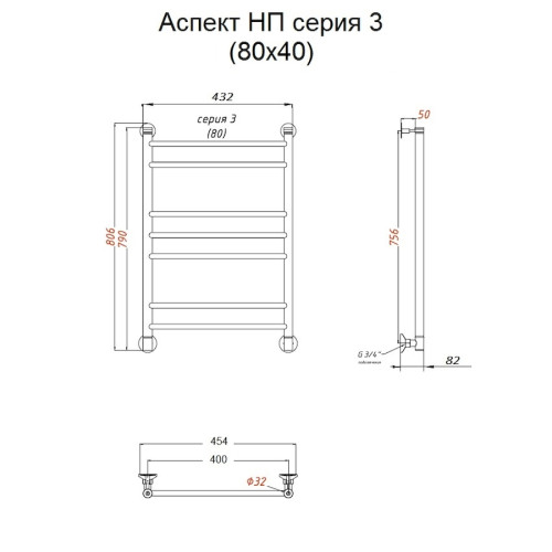 Полотенцесушитель Аспект НП 3 80*40 (ЛЦ6)