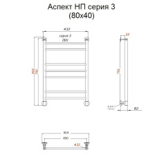 Полотенцесушитель Аспект НП 3 80*40 (ЛЦ6)