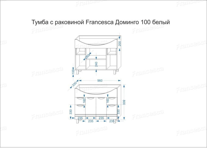 Тумба для комплекта Francesca Доминго 100 белый (2ящ+4дв)