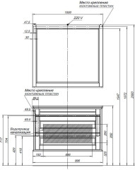 Тумба с раковиной Aquanet Бостон 100 белый