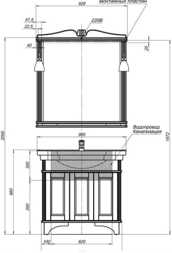 Тумба с раковиной Aquanet Николь 90 орех