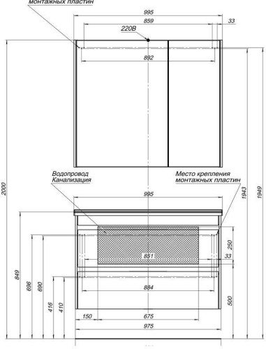 Тумба с раковиной Aquanet Тулон 100 белый
