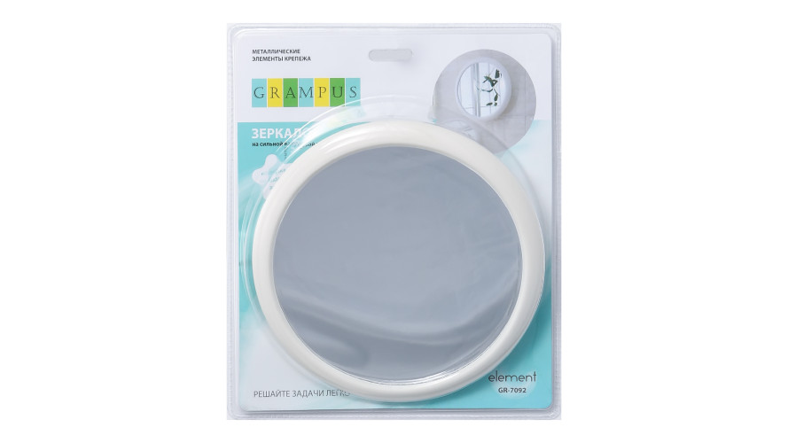 Зеркало косметическое Grampus Element, GR-7092, D 19,5 см