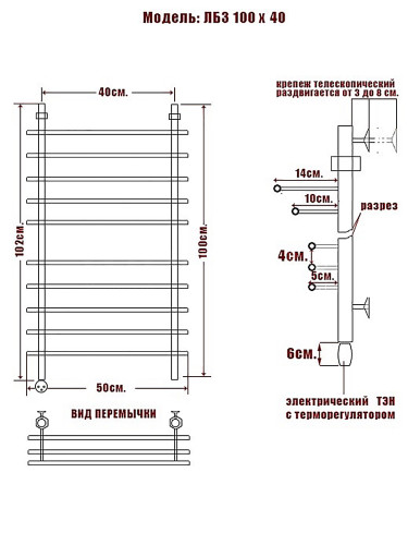 Полотенцесушитель Электрич. Ника BAMBOO ЛБ-3 100/40 левый тэн