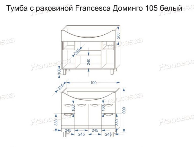 Тумба для комплекта Francesca Доминго 105 белый (2ящ+4дв)
