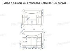 Тумба для комплекта Francesca Доминго 105 белый (2ящ+4дв)