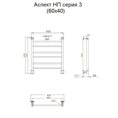 Полотенцесушитель Аспект НП 3 60*40 (ЛЦ6)