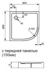 Душевой поддон Huppe Xerano 80x80 840202.055