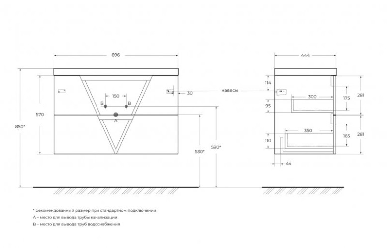 База под раковину подвесная BelBagno VITTORIA-900-2C-SO-BL-P Bianco Lucido