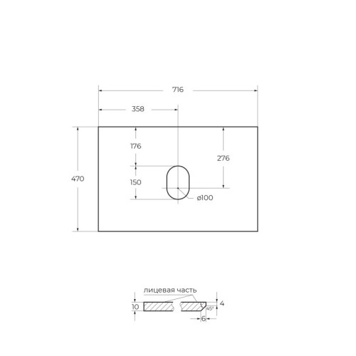 База под раковину подвесная BelBagno KRAFT-700-2C-SO-BO Bianco Opaco